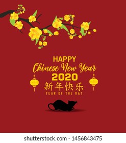 Happy new year 2020. Happy Chinese New Year 2020 year of the rat