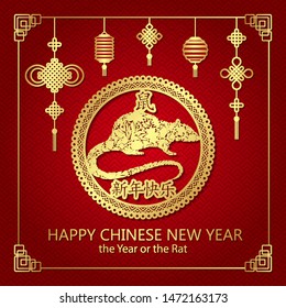 Happy new year, 2020, Chinese new year greetings, Year of the Rat , fortune. Chinese Translation: Happy New year; rat