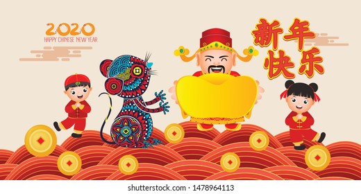 Happy New Year 2020. Chinese New Year. Chinese God of Wealth. The year of the rat. Translation Chinese new year