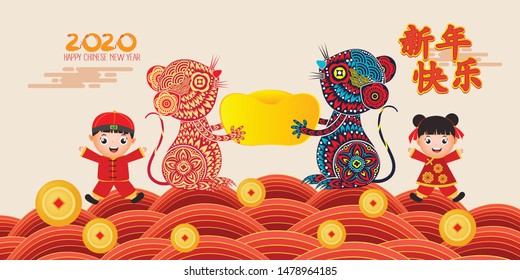 Happy New Year 2020. Chinese New Year. Cute Boy and Girl happy smile. The year of the rat. Translation Chinese new year