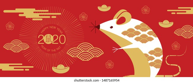 Happy new year, 2020, Chinese new year greetings, Year of the Rat , fortune. (Chinese translation: Chinese new year)