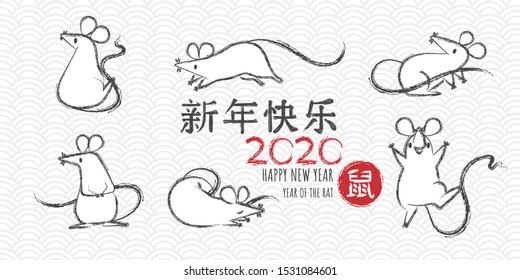 Happy new year 2020, Chinese Zodiac Sign Year of Rat. Set of hand drawn Calligraphy rats, mouses. Vector illustration. Translation: Happy new year, Rat.