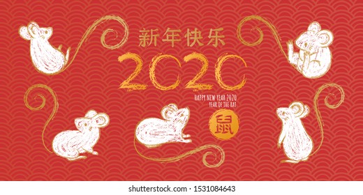 Happy new year 2020, Chinese Zodiac Sign Year of Rat. Set of hand drawn Calligraphy rats, mouses. Vector illustration. Translation: Happy new year, Rat.
