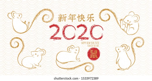 Happy new year 2020, Chinese Zodiac Sign Year of Rat. Set of hand drawn Calligraphy rats, mouses. Vector illustration. Translation: Happy new year, Rat.