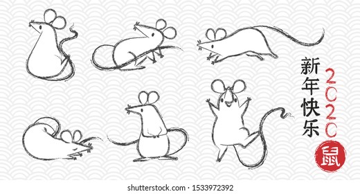 Happy new year 2020, Chinese Zodiac Sign Year of Rat. Set of hand drawn Calligraphy rats, mouses. Vector illustration. Translation: Happy new year, Rat.