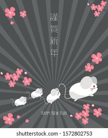 Happy New Year 2020. Chinese New Year. The year of the mouse, Translation : (title) Happy New Year	