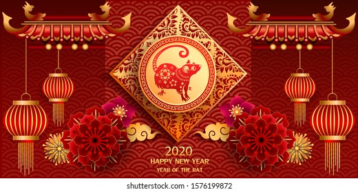 Happy new year 2020 / Chinese new year