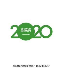 Happy new year 2020 design template. Design for calendar, greeting cards or print. Saudi arabia 2020 vector illustration.