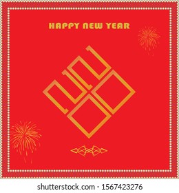 HAPPY NEW YEAR 2020 DESIGN IN VECTOR 