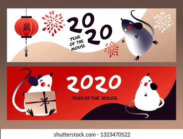 Happy new year 2020. Funny mouse with long tail. Template image banner, poster Happy new year party with rat, mice. Lunar horoscope sign. Chinese translation hieroglyph Mouse. Vector illustration.