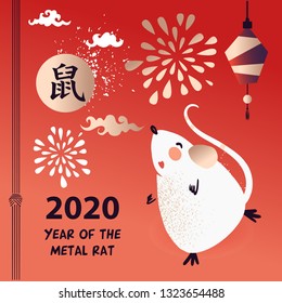 Happy new year 2020. Funny mouse with long tail. Template image banner, poster Happy new year party with rat, mice. Lunar horoscope sign. Chinese translation hieroglyph Mouse. Vector illustration.