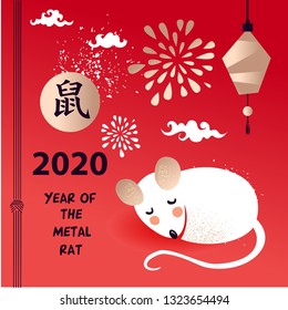 Happy new year 2020. Funny mouse with long tail. Template image banner, poster Happy new year party with rat, mice. Lunar horoscope sign. Chinese translation hieroglyph Mouse. Vector illustration.