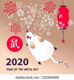 Happy new year 2020. Funny mouse with long tail. Template image banner, poster Happy new year party with rat, mice. Lunar horoscope sign. Chinese translation hieroglyph Mouse. Vector illustration.