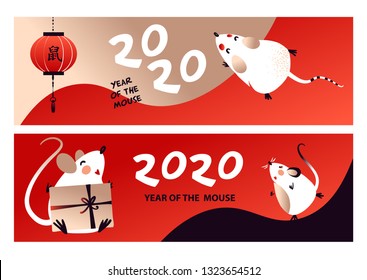 Happy new year 2020. Funny mouse with long tail. Template image banner, poster Happy new year party with rat, mice. Lunar horoscope sign. Chinese translation hieroglyph Mouse. Vector illustration.