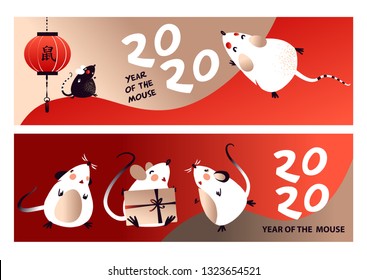 Happy new year 2020. Funny mouse with long tail. Template image banner, poster Happy new year party with rat, mice. Lunar horoscope sign. Chinese translation hieroglyph Mouse. Vector illustration.