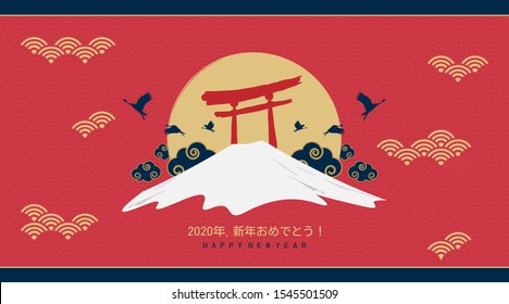 happy new year 2020. japan travel banner vector design. [translation of language - happy new year 2020]