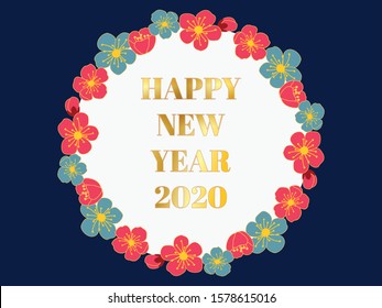 happy new year 2020 message 