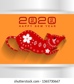 Happy new year 2020. Year of the Rat