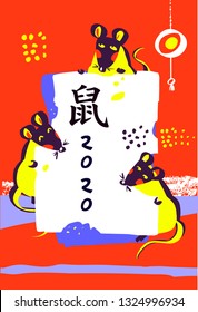 Happy new year 2020 template banner, poster, flyer for party event. Chinese year sign White Metal Mouse, Rat . Chinese translation hieroglyph Mouse. Vector illustration.