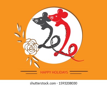 Happy New Year 2020 - Vector New Year background