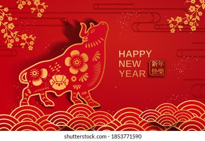 Happy new year, 2021, Asia new year greetings, Year of the ox , fortune. Red ox art and craft style on color Background. Chinese translation: Happy new year 