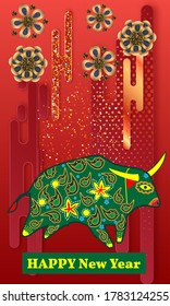 Happy new year 2021. Year of the bull.  Great for New year cards, banners, headers, party posters.
