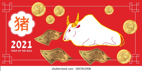 Happy new year 2021. Year of the bull.  Great for New year cards, banners, headers, party posters. 
