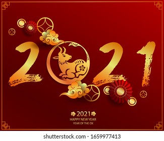 lunar new year 2021