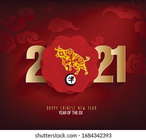 Happy new year 2021. Chinese new year, year of the ox (Chinese translation : Happy chinese new year)