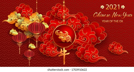 Happy new year 2021 / Chinese new year / Year of the ox / Zodiac sign for greetings card, invitation, posters, brochure, calendar, flyers, banners