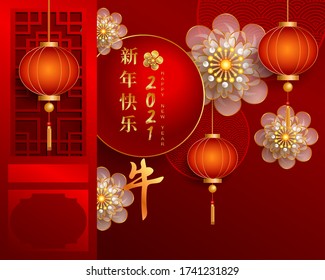 Happy new year 2021 / Chinese new year / Year of the ox / Zodiac sign for greetings card, invitation, posters, brochure, calendar, flyers, banners / Chinese translation 'Happy new year'