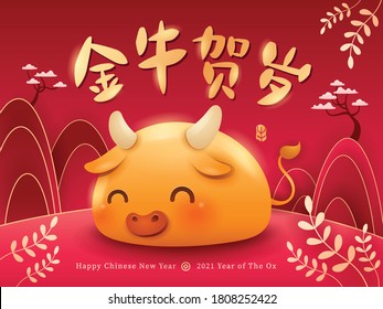 Happy New Year 2021. Chinese New Year. The year of the Ox. Translation - Greetings from the golden Ox.