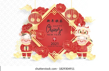 Happy New Year 2021. Chinese New Year. The year of the ox. Celebrations card with cute ox. Vector illustration. 