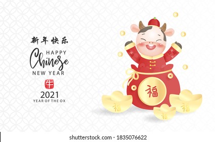 Happy New Year 2021. Chinese New Year. The year of the ox. Celebrations card with cute ox. Translation, Happy Chinese New Year. Vector illustration. 