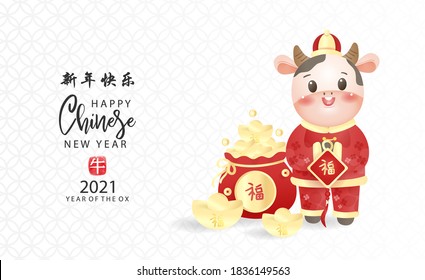 Happy New Year 2021. Chinese New Year. The year of the ox. Celebrations card with cute ox. Translation, Happy Chinese New Year. Vector illustration. 