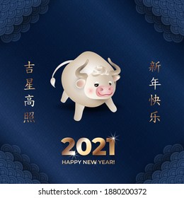 Happy New Year 2021. Cute white ox or bull silhouette with chinese characters on dark blue background. Chinese characters is translated as Happy New Year and Good Luck. Vector illustration.