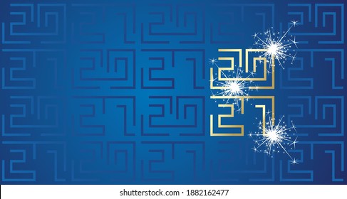 Happy New Year 2021 golden white cyberspace high tech typography greek mystic meander ornament abstract pattern blue background and sparkle firework