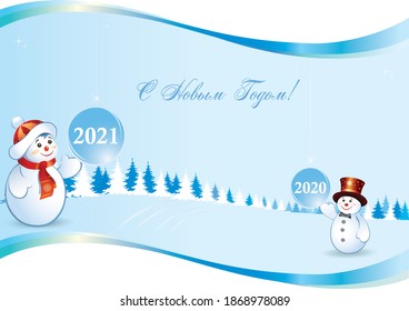 Frohes neues Jahr 2021. Grußkarte, festliches Banner mit Winterlandschaft auf Russisch. Feiern Sie Neujahr 2021 und verabschieden Sie sich vom ausgehenden Jahr 2020 mit Schneemännern. Vektorgrafik