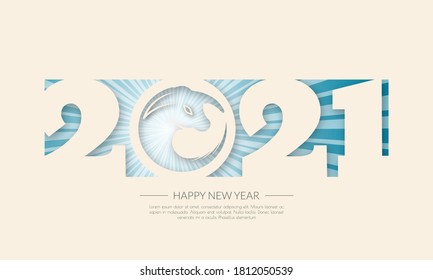 Happy new year 2021. Greetings card. abstract background. Vector illustration.