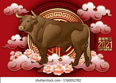 Feliz Año Nuevo 2021, El año del sexo ox en China y Asia Oriental, los personajes chinos significan Feliz Año Nuevo, rico. Símbolo de constelación para tarjeta de saludos, carteles, folleto, calendario