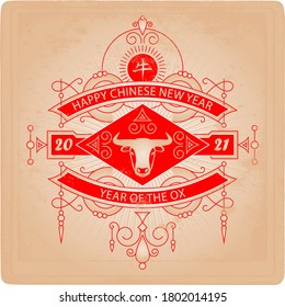 Happy New Year, 2021 the year of the Ox. Animal face and lineart design elements. Poster for celebration Chinese new year 20 21. Hieroglyph translation: Ox.