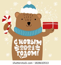 Happy new year 2021. Phrase in Russian. Bear in a hat with a gift and an inscription on the belly. Great lettering for greeting cards, stickers, banners, prints. Xmas card.