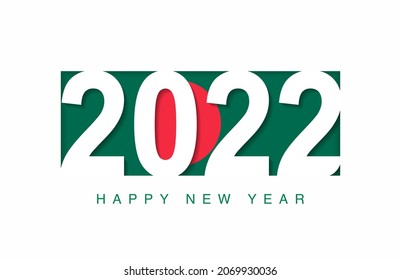 happy new year 2022 in bangladesh flag. countries 2022 new year collection