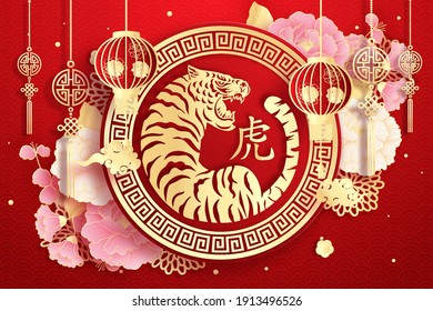 Happy New Year 2022. Chinese New Year. The year of the Tiger. Celebrations card with tiger . Chinese translation: Happy New Year. Vector illustration. 