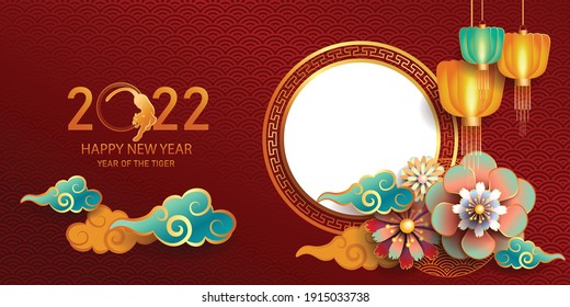 Chinese new year calendar 2022 Chinese New
