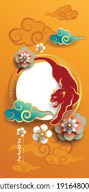 Happy new year 2022, Chinese new year, Year of the tiger, Zodiac sign for greetings card, invitation, posters, brochure, calendar, flyers, banners.