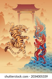 Happy new year 2022, Chinese new year, Year of the tiger, Happy lunar new year 2022, Tiger Illustration 