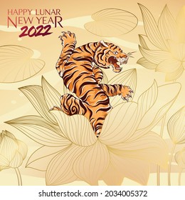 Happy New Year 2022, Chinese New Year, Year Of The Tiger, Happy Lunar New Year 2022, Tiger Illustration 