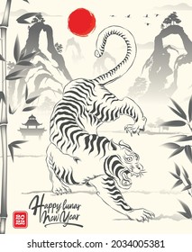 Happy new year 2022, Chinese new year, Year of the tiger, Happy lunar new year 2022, Tiger Illustration 