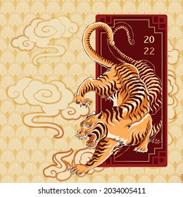 Happy new year 2022, Chinese new year, Year of the tiger, Happy lunar new year 2022, Tiger Illustration 